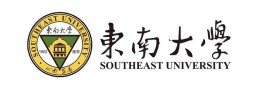 东南大学