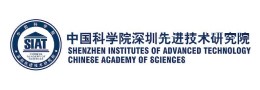 中国科学院深圳先进技术研究院